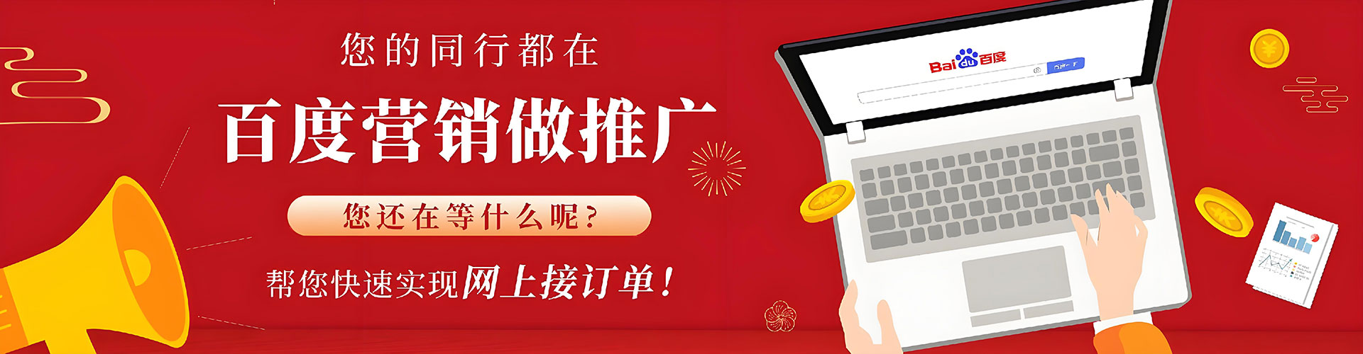 新龙渠道开户返点