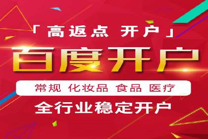 抖音平台信息流推广实战技巧