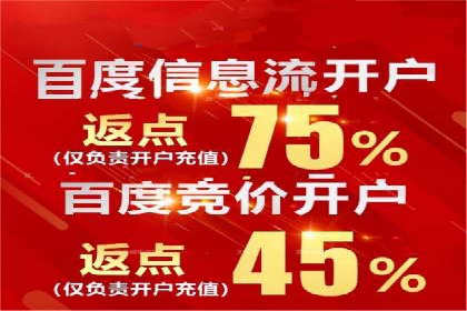 成功案例：信息流广告代运营公司助力品牌腾飞