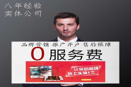 百度竞价排名实战：关键词优化案例解析
