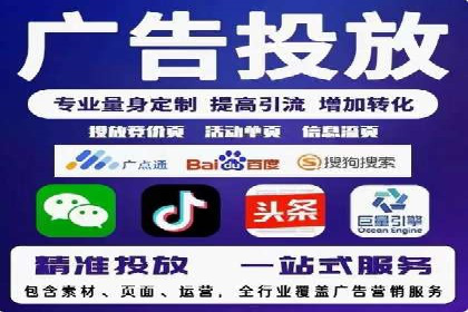 搜索广告开户后如何最大化利用返点资源